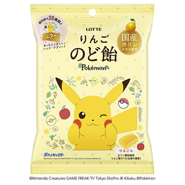 Lotte Pokemon Apple Throat Candy 75g x 10 bags [shipped in Japan]