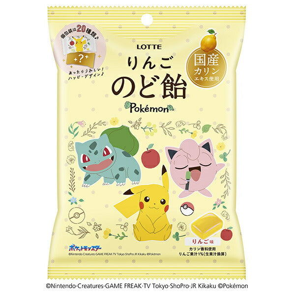 Lotte Pokemon Apple Throat Candy 75g x 10 bags [shipped in Japan]