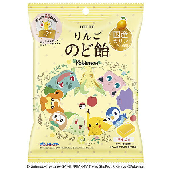 Lotte Pokemon Apple Throat Candy 75g x 10 bags [shipped in Japan]