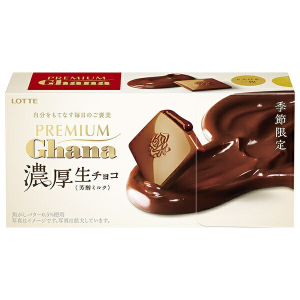 Lotte Premium Ghana Rich Welfare Chocolate Rich Milk 12 pieces x 6 boxes [shipped in Japan]