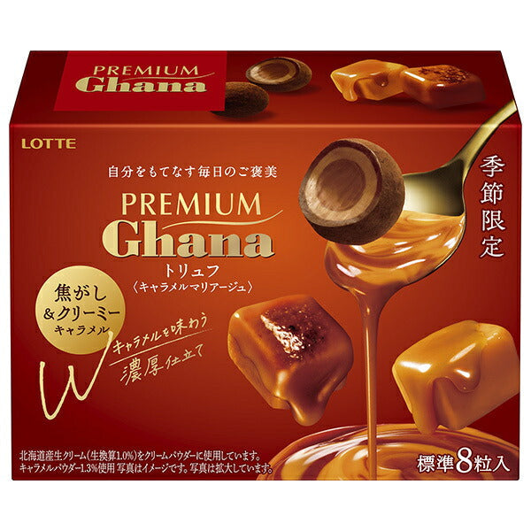 Lotte Premium Ghana Truffle Caramel Mariage 49g x 8 pieces [Shipped in Japan]