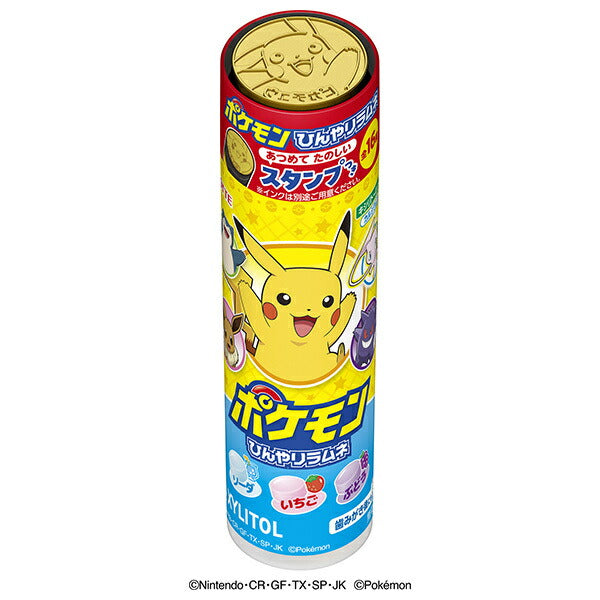 ロッテ キシリトール ポケモンひんやりラムネ 26g×10個入【日本出荷】