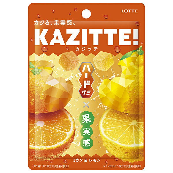 ロッテ カジッテ ミカン&レモン 80g×10個入【日本出荷】