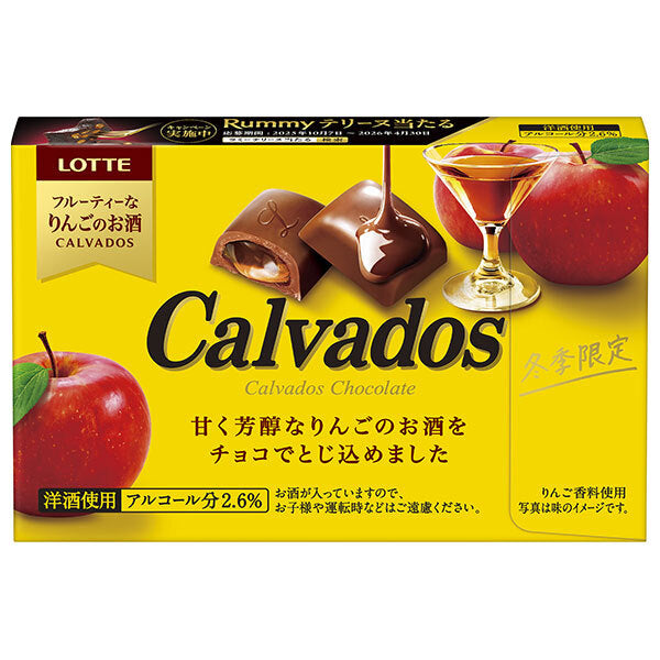 ロッテ カルヴァドス 10粒入×10個入【日本出荷】