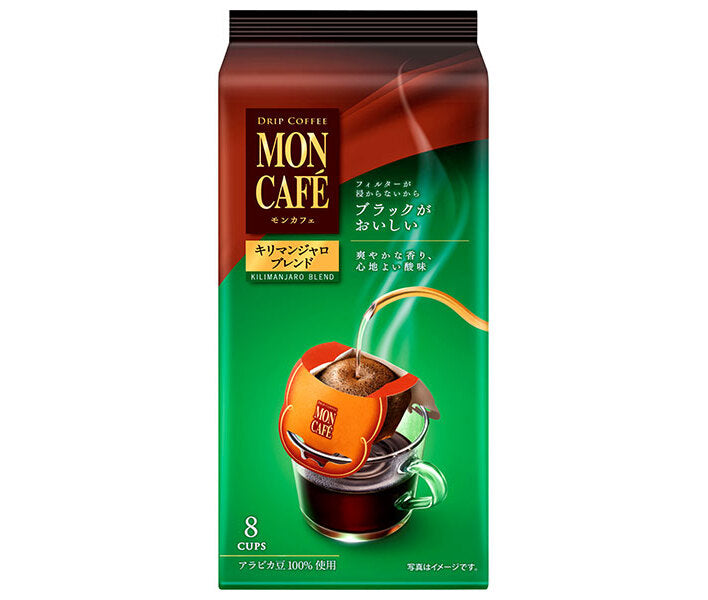 片岡物産 モンカフェ キリマンジャロブレンド (8g×8袋)×30袋入【日本出荷】