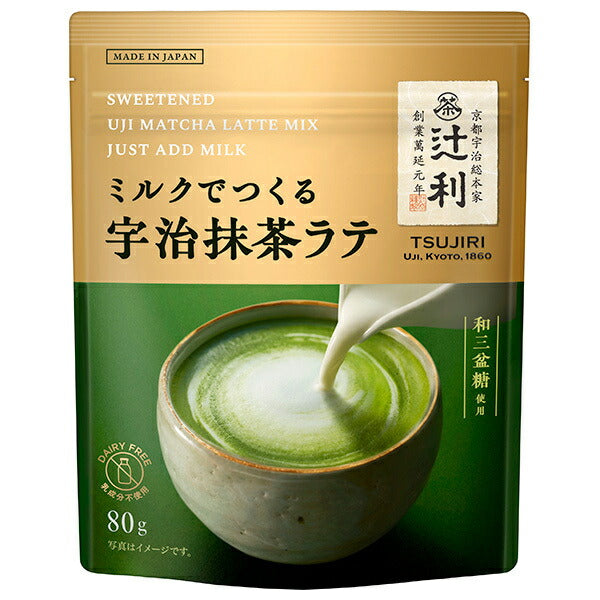 Kataoka Bussan Tsujiri Uji Matcha Latte made with milk 80g x 12 bags [shipped in Japan]