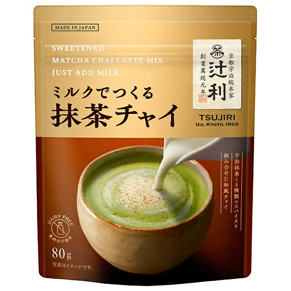Kataoka Bussan Tsujiri Matcha Chai made with milk 80g x 12 bags [shipped in Japan]