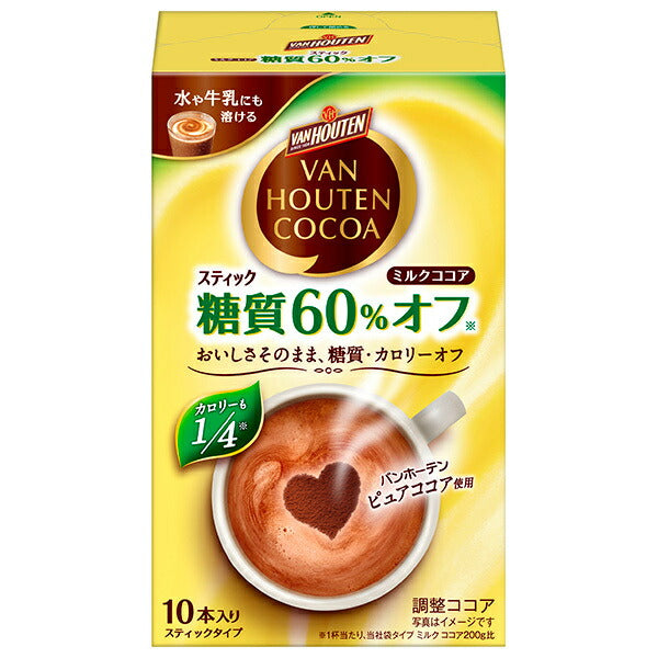 片岡物産 バンホーテン ミルクココア 糖質60%オフ (10g×10本)×4箱入【日本出荷】