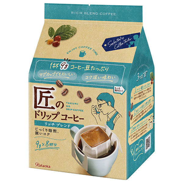 Kataoka Bussan Takumi's Drip Coffee Rich Blend 72g (9g x 8 bags) x 36 (6 x 6) pieces [Shipped in Japan]