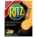 モンデリーズ ジャパン RITZ(リッツ) ブラックペッパー 128g×10個入【日本出荷】