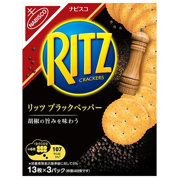 モンデリーズ ジャパン RITZ(リッツ) ブラックペッパー 128g×10個入【日本出荷】