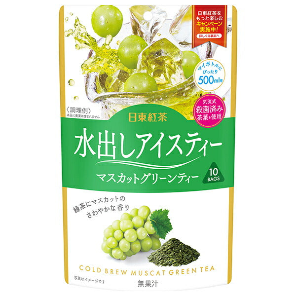 Mitsui Norin Nitto Black Tea Cold Brew Iced Tea Muscat Green Tea Tea Bags (3g x 10 bags) x 24 (6 x 4) bags [Shipped in Japan]