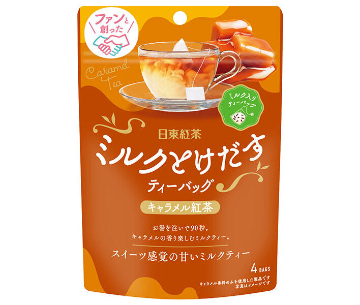 三井農林 ミルクとけだすティーバッグ キャラメル紅茶 (8.8g×4袋)×24袋入【日本出荷】