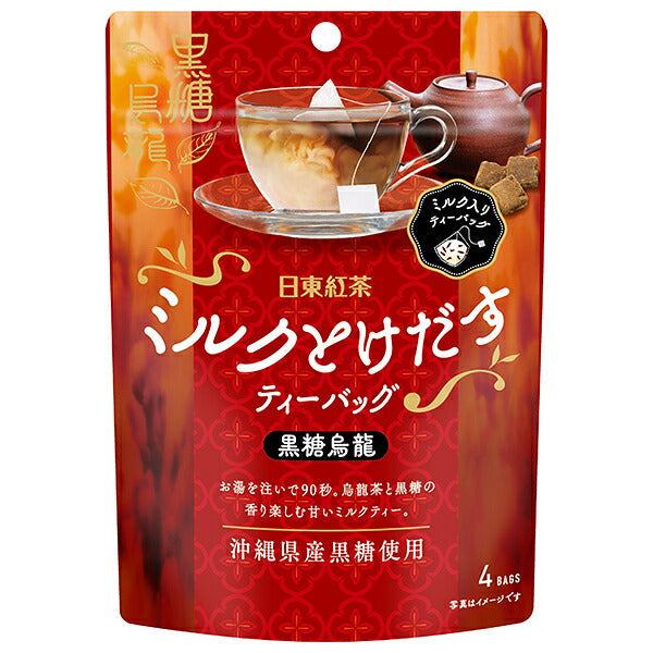 三井農林 ミルクとけだすティーバッグ 黒糖烏龍 (9.5g×4袋)×24袋入【日本出荷】