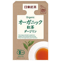 三井農林 日東紅茶 オーガニック ダージリン 2g×20袋×48袋入【日本出荷】