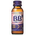 Eisai Chocola BB Nightwell 50ml bottle x 50 pieces [shipped in Japan]