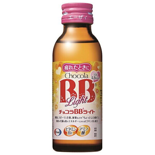 エーザイ チョコラBB ライト 100ml瓶×50本入【日本出荷】