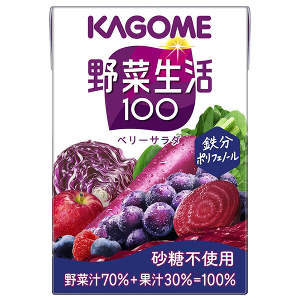 カゴメ 野菜生活100 ベリーサラダ 100ml紙パック×30本入【日本出荷】