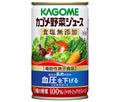 Kagome Vegetable Juice, No Salt Additive [Food with Functional Claims] 160g can x 30 pieces [Shipped in Japan]