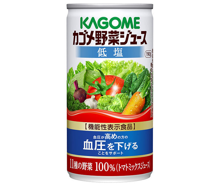 カゴメ 野菜ジュース 低塩【機能性表示食品】 190g缶×30本入【日本出荷】