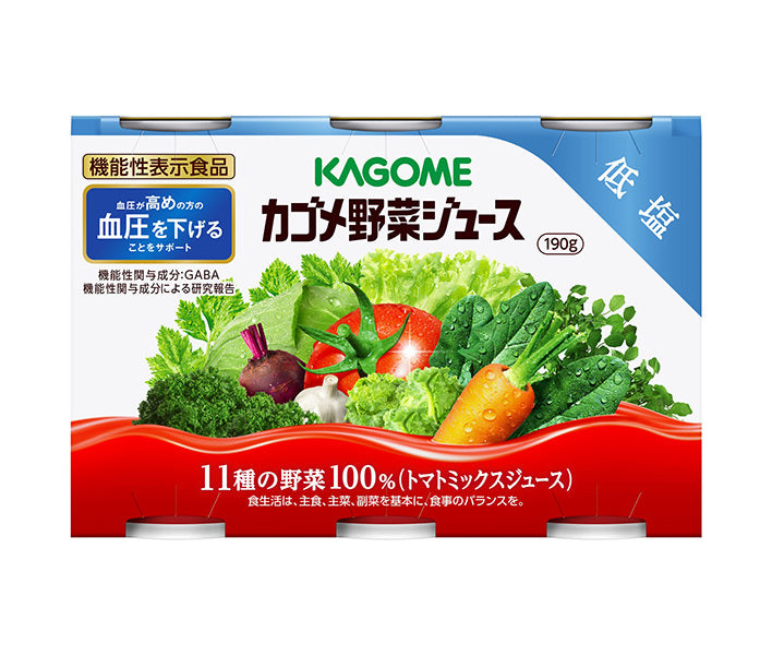 Kagome Vegetable Juice Low Salt (6 can pack) [Food with functional claims] 190g cans x 30 (6 x 5) pieces [Shipped in Japan]