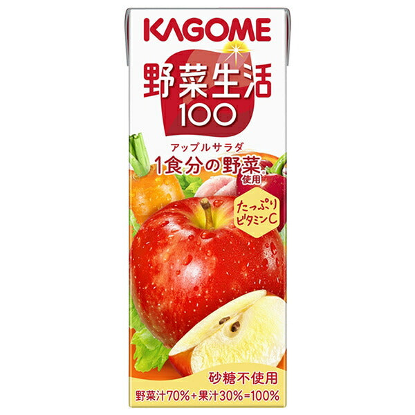 カゴメ 野菜生活100 アップルサラダ 200ml紙パック×24本入【日本出荷】