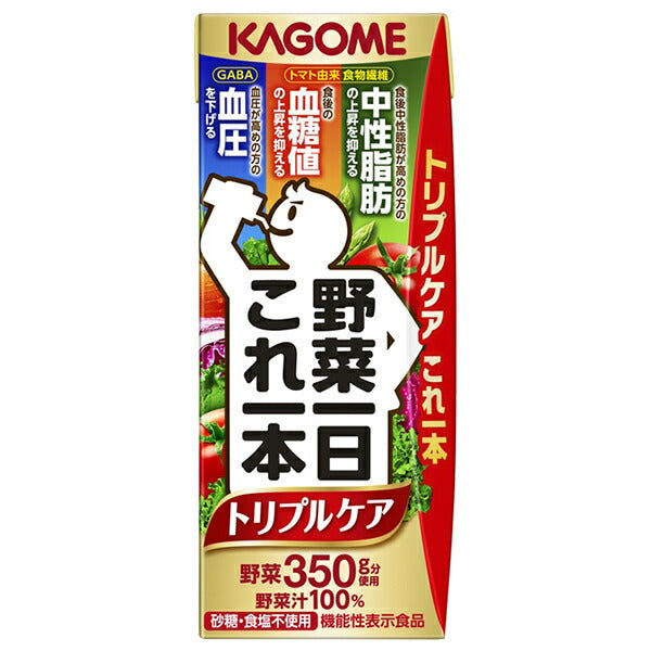 カゴメ 野菜一日これ一本 トリプルケア 200ml紙パック×24本入【日本出荷】
