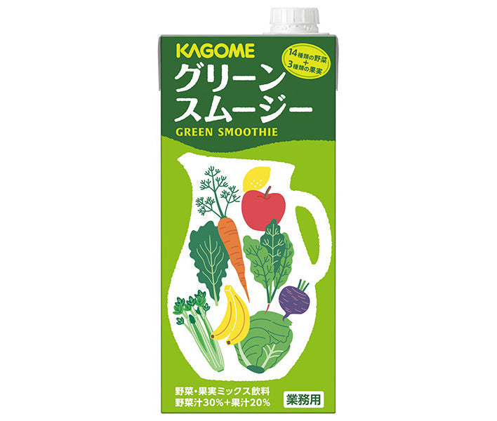 カゴメ ホテルレストラン用 グリーンスムージー 1L紙パック×6本入【日本出荷】