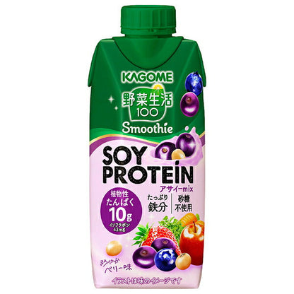 カゴメ 野菜生活100 Smoothie(スムージー) SOY PROTEIN(ソイプロテイン) アサイーmix 330ml紙パック×12本入【日本出荷】