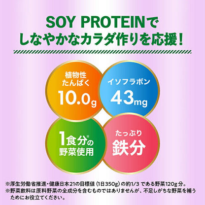 カゴメ 野菜生活100 Smoothie(スムージー) SOY PROTEIN(ソイプロテイン) アサイーmix 330ml紙パック×12本入【日本出荷】