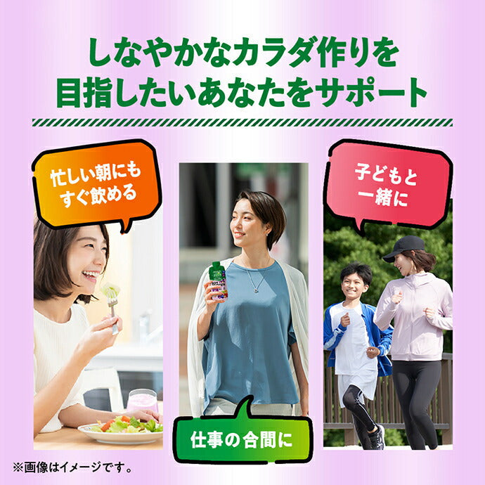 Kagome Yasai Seikatsu 100 Smoothie SOY PROTEIN Acai mix 330ml paper pack x 12 pieces [Shipped in Japan]
