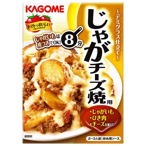 Kagome Grilled Potato Cheese 100g x 60 bags [shipped in Japan]