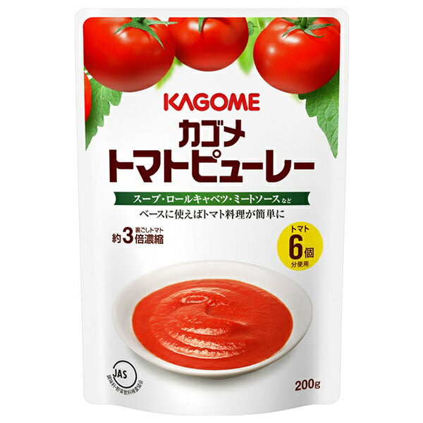 カゴメ トマトピューレー 200g×30袋入【日本出荷】