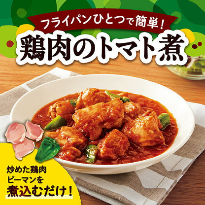 Kagome Chicken tomato sauce 230g x 30 pieces [shipped in Japan]