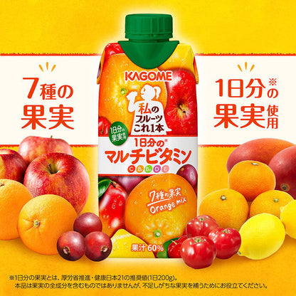 カゴメ 私のフルーツこれ一本 1日分のマルチビタミン 330ml紙パック×12本入【日本出荷】