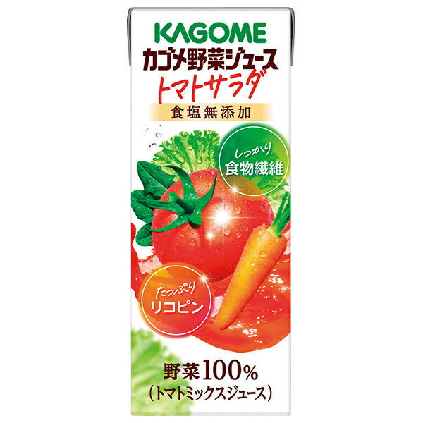 カゴメ 野菜ジュース トマトサラダ 200ml紙パック×24本入【日本出荷】