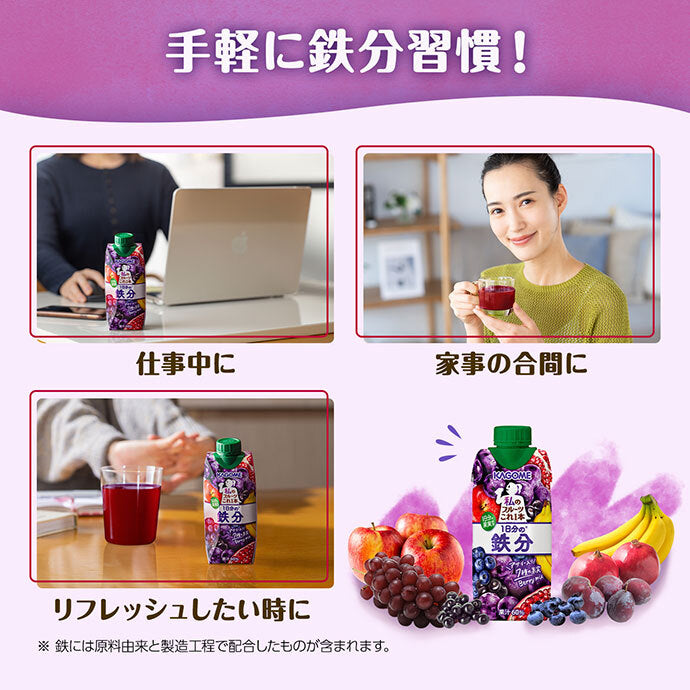 Kagome My Fruit One Day's Iron 330ml paper pack x 12 bottles [Shipped in Japan]