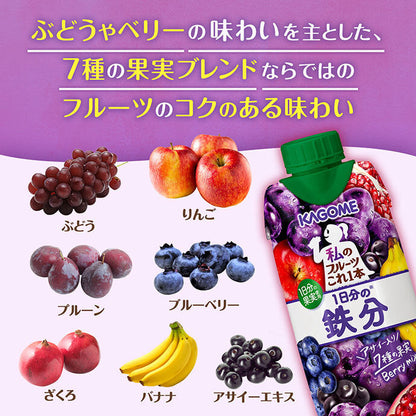 Kagome My Fruit One Day's Iron 330ml paper pack x 12 bottles [Shipped in Japan]