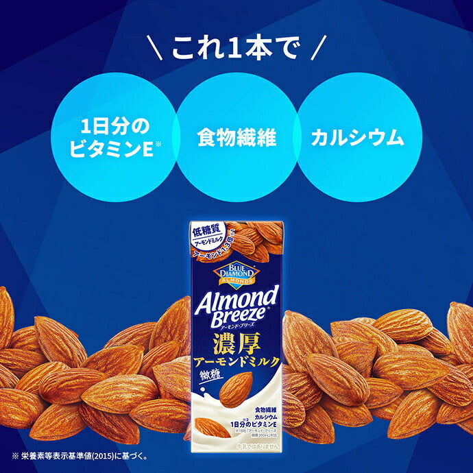 カゴメ アーモンド ブリーズ 濃厚アーモンドミルク 200ml紙パック×24本入【日本出荷】