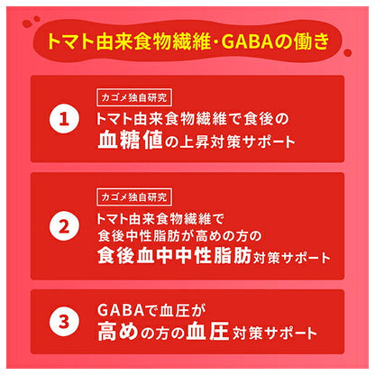 カゴメ 野菜一日これ一杯 トリプルケア 720mlペットボトル×15本入【日本出荷】