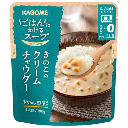 カゴメ ごはんにかけるスープ きのこのクリームチャウダー 180g×30袋入【日本出荷】