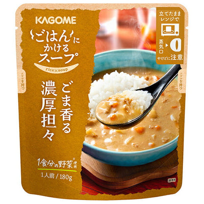 カゴメ ごはんにかけるスープ ごま香る濃厚担々 180g×30袋入【日本出荷】