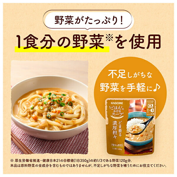 Kagome Rice Soup Rich Sesame Flavored Dandan 180g x 30 bags [Shipped in Japan]