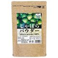 じゃばらいず北山 じゃばらパウダー 100g×1袋入【日本出荷】
