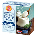 宝幸 ロルフ レアチーズケーキ プレーン 70g×12個入【日本出荷】