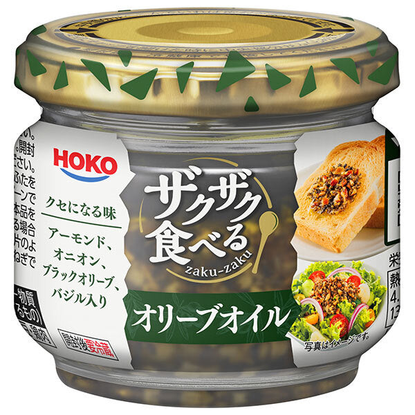 【賞味期限2026.04.30かそれ以降】宝幸 ザクザク食べる オリーブオイル 80g瓶×12本入【日本出荷】