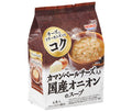 宝幸 カマンベールチーズ入り 国産オニオンのスープ 4食入り 32g×10袋入【日本出荷】