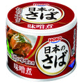 Hoko Japanese mackerel stewed in miso 190g x 24 pieces [shipped in Japan]