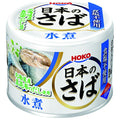 宝幸 日本のさば 水煮 食塩不使用 190g×24個入【日本出荷】