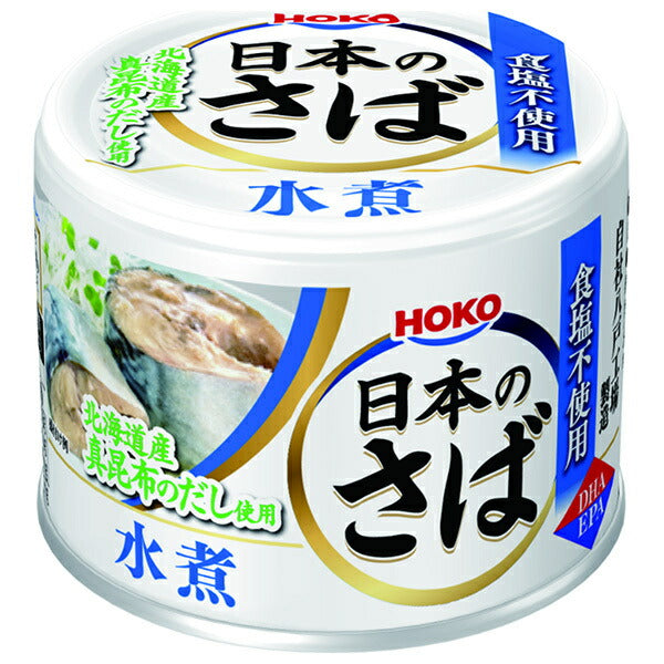 宝幸 日本のさば 水煮 食塩不使用 190g×24個入【日本出荷】